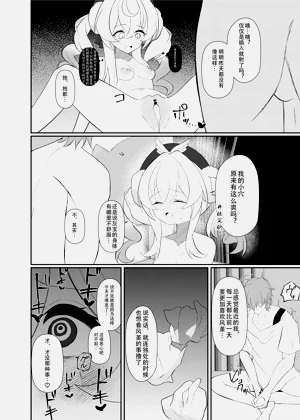 第13頁圖