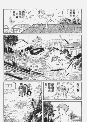 第10页图