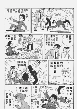 第11页图