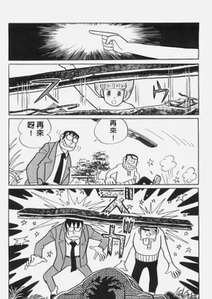 第12页图