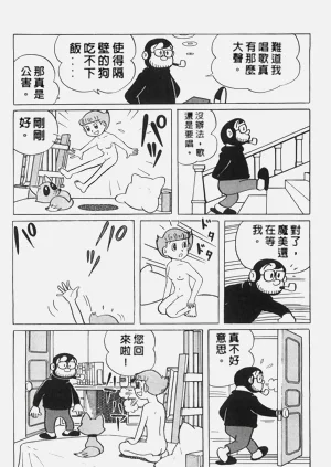 第14页图