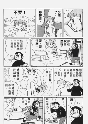第16页图