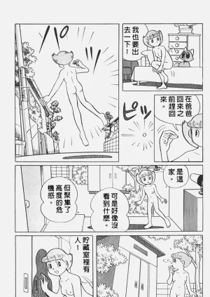 第17页图