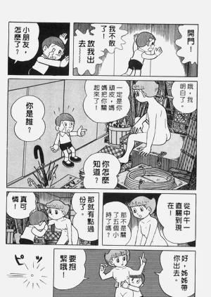 第18页图
