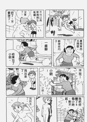 第19页图