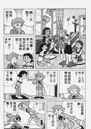 第2页图