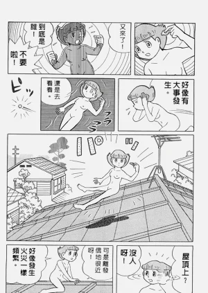 第20页图
