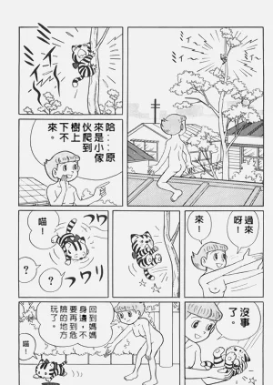 第21页图