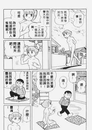 第22页图
