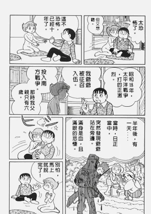 第23页图