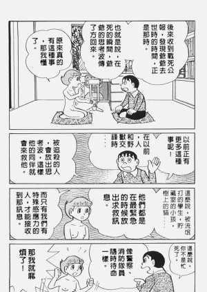 第24页图