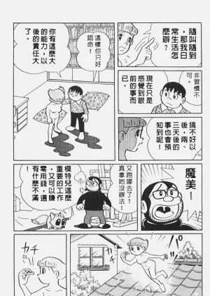 第25页图