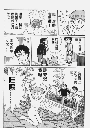 第26页图