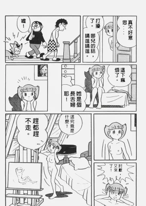 第8页图
