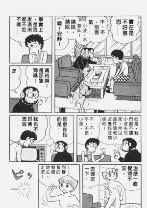 第9页图