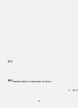 第37頁圖