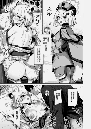 第21页图