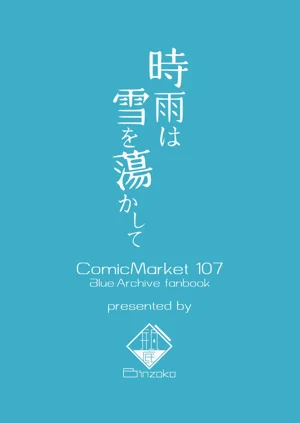 第27页图