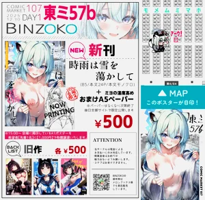 第29页图