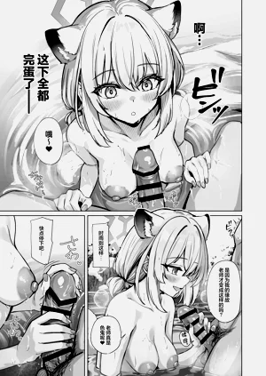 第9页图