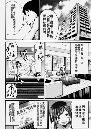 第145页图