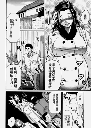 第179页图