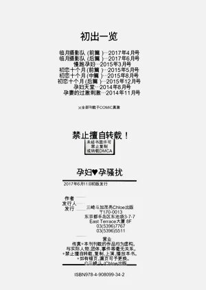 第199页图