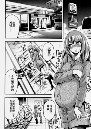 第37页图