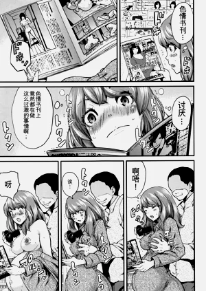 第38页图