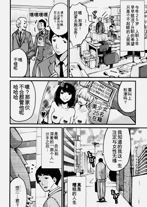 第77页图
