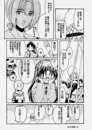 第48頁圖