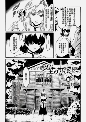 第50頁圖