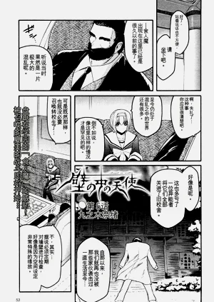 第69頁圖