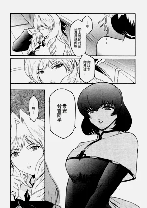 第74頁圖