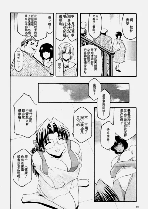 第76頁圖