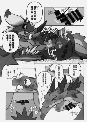 第14页图