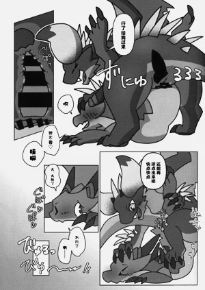 第18页图