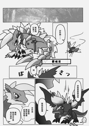 第19页图