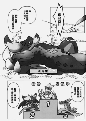 第2页图