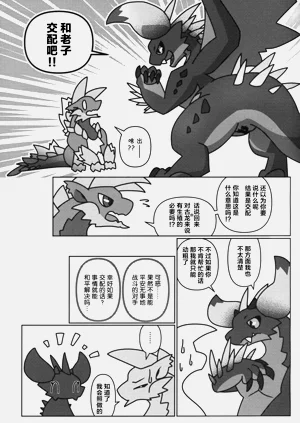 第20页图