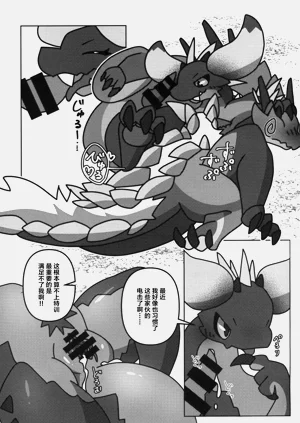 第28页图