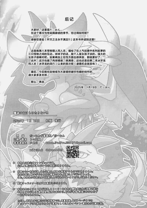第31页图