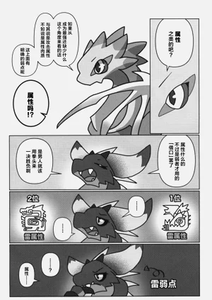 第5页图