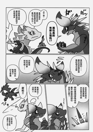 第6页图