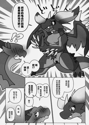 第8页图