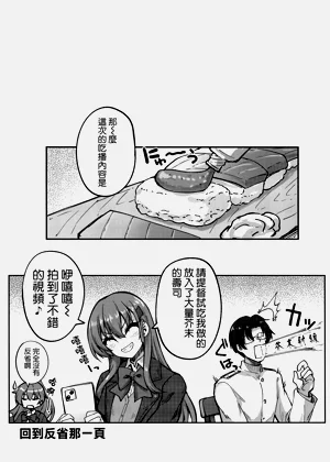 第21页图