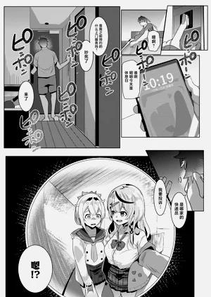 第3页图