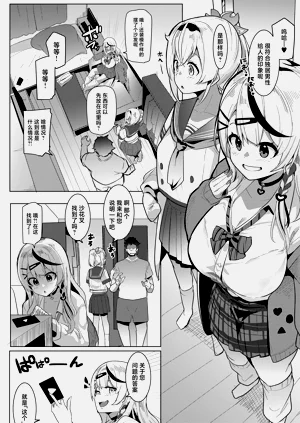 第4页图