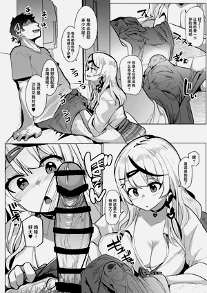 第6页图