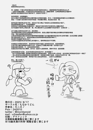 第20頁圖